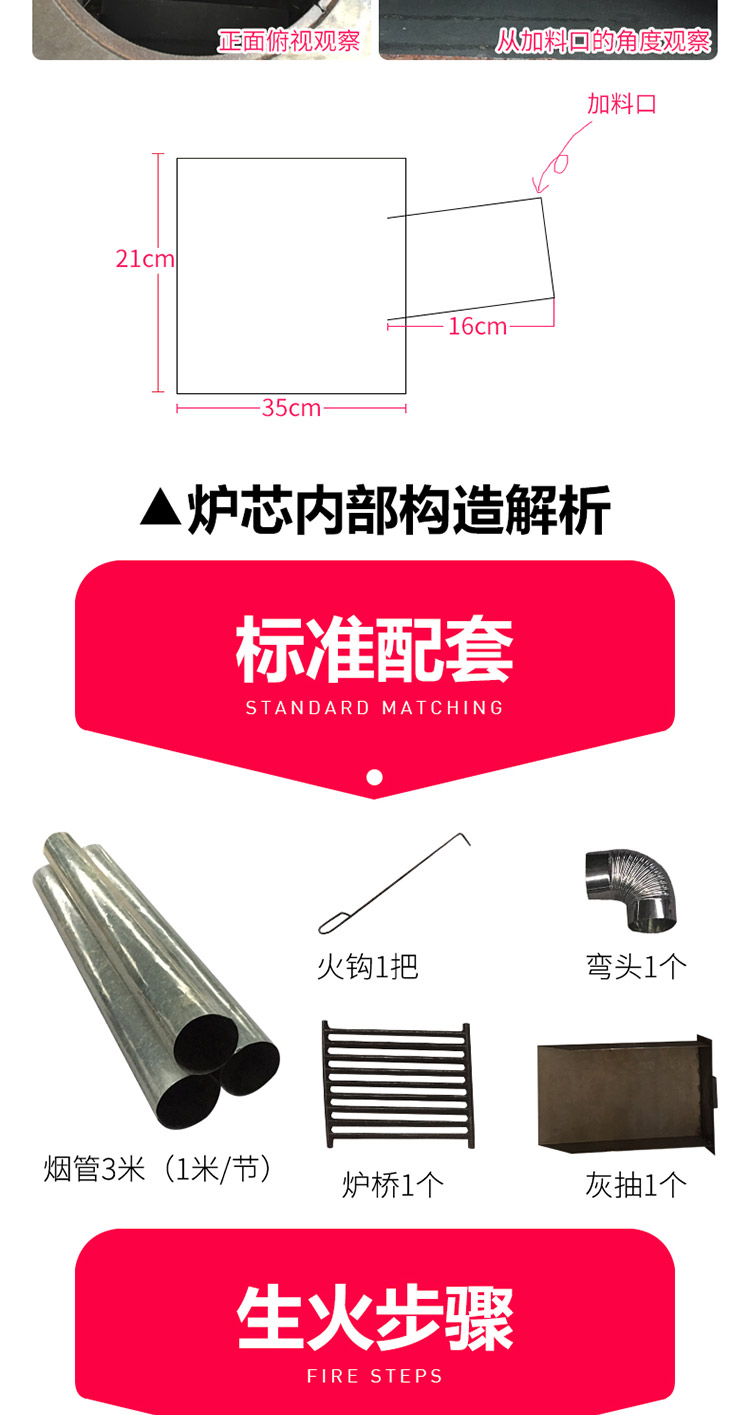 雙層臺(tái)面三加料口小號(hào)藏爐—多功能家用取暖藏爐【爐具】- 焱森爐業(yè)