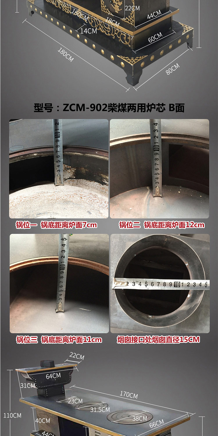 1.8米柴煤兩用大號藏爐—柴煤兩用柴火爐【爐具】焱森爐業