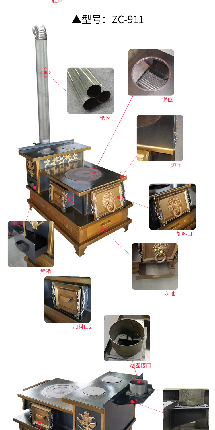 雙層臺(tái)面三加料口中號(hào)藏爐【爐具】—焱森爐業(yè)